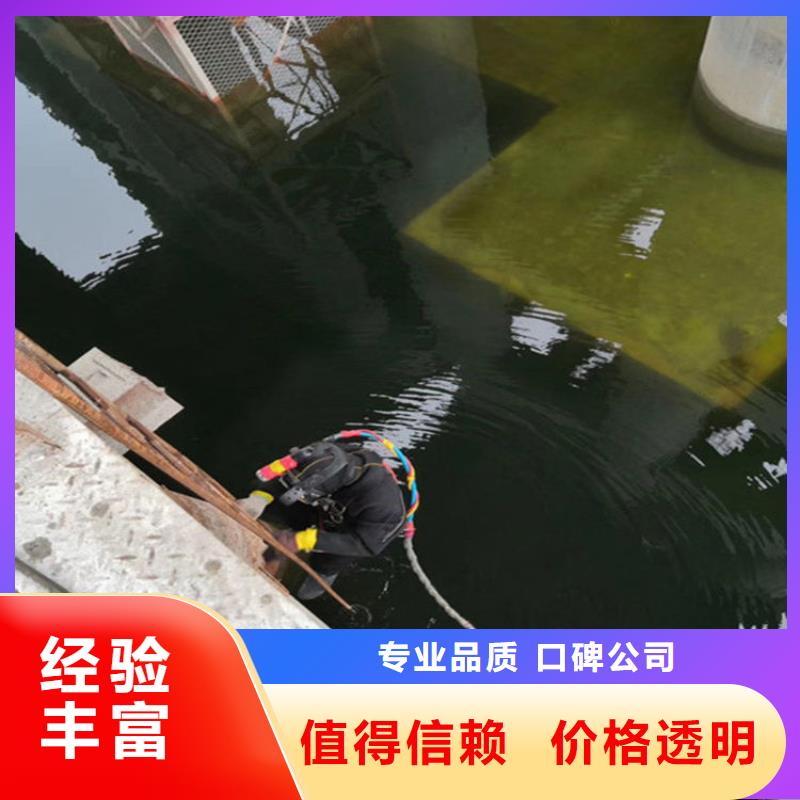 水下打捞-水下切割公司诚信放心