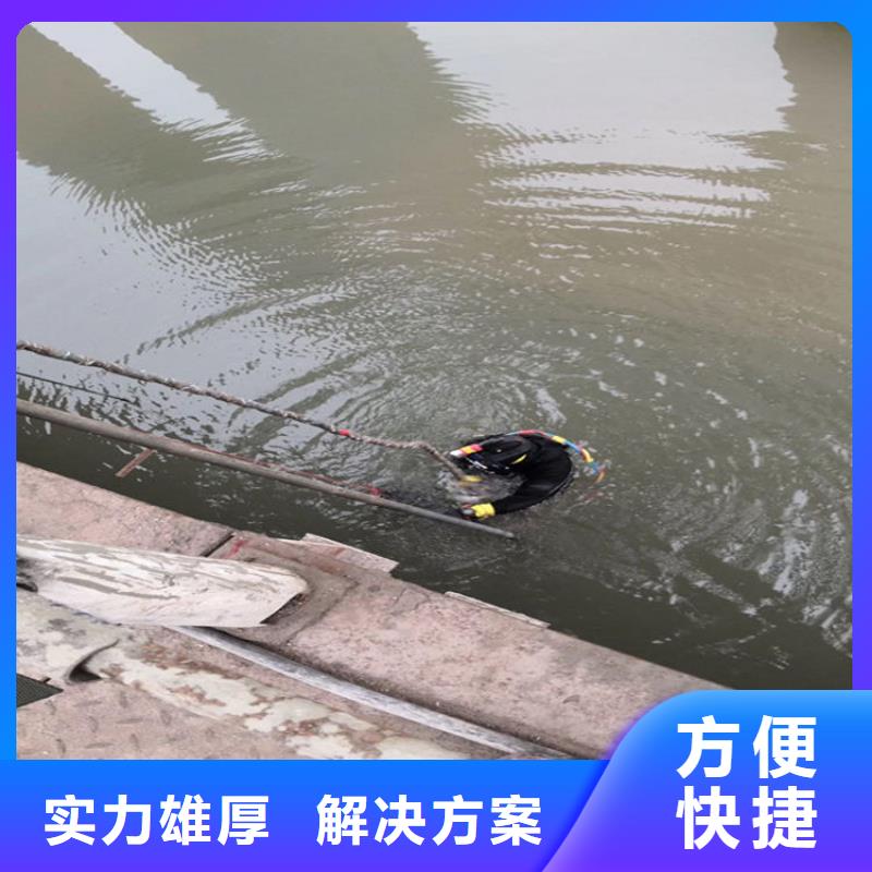 水下打捞水下切割公司诚信经营