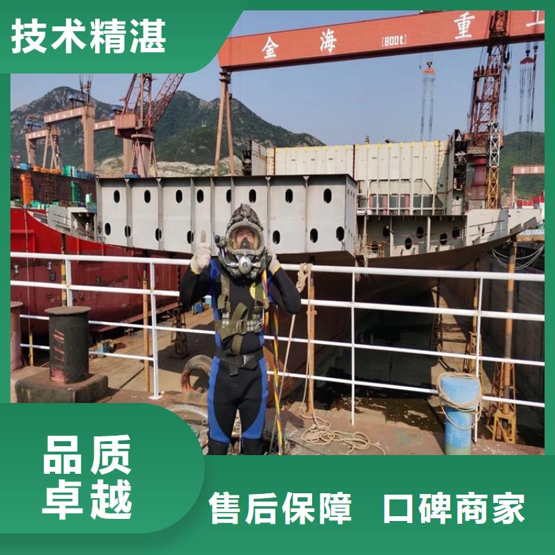 模袋施工视频-模袋施工(腾达潜水)覆盖地域辽宁省朝阳市凌源|北票|本溪|盘锦|铁岭|葫芦岛