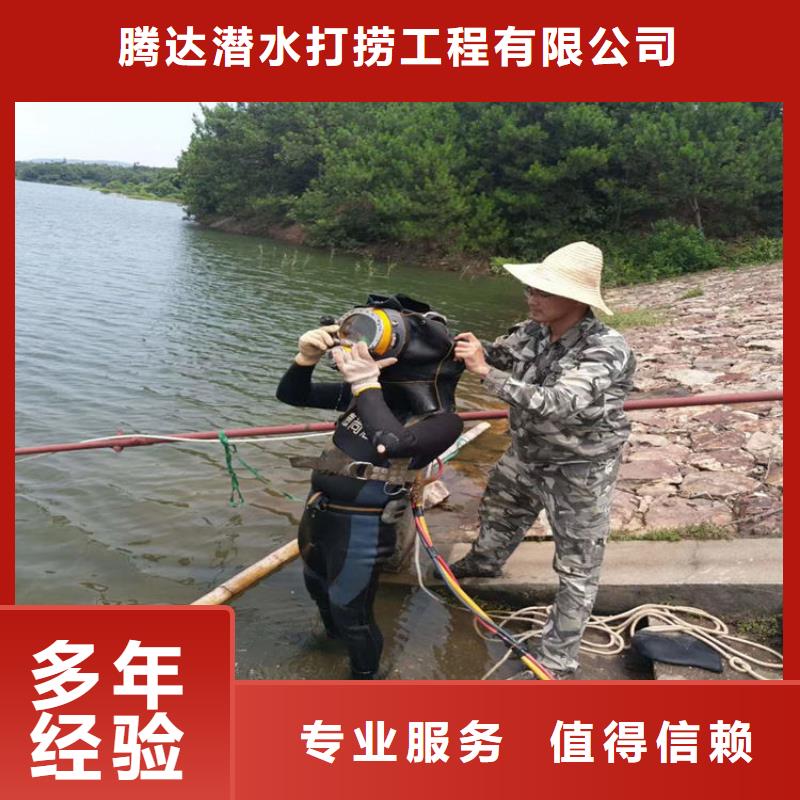 水下打捞水下打捞队实力商家