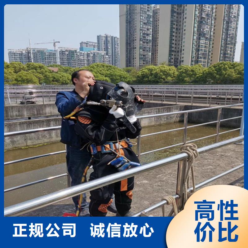 水下打捞 水下封堵公司多年行业经验