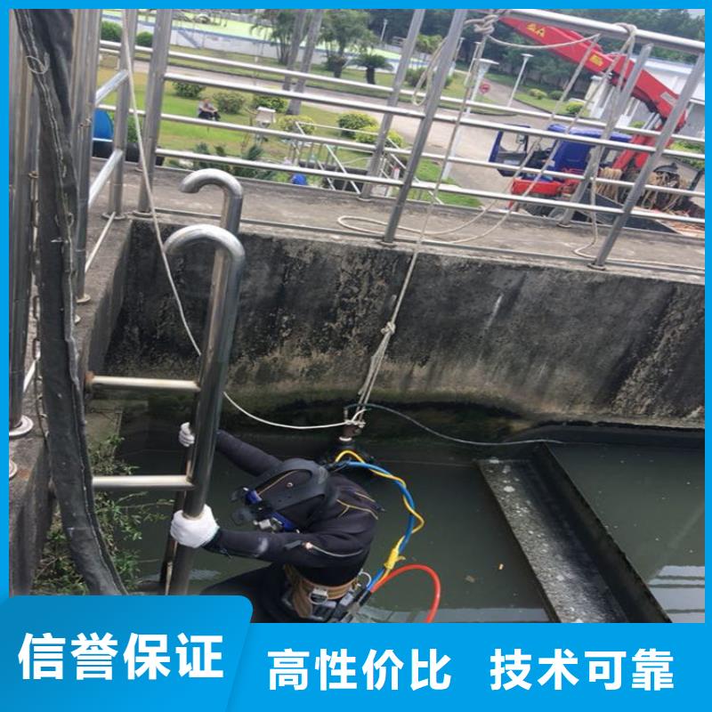 模袋施工视频-模袋施工(腾达潜水)覆盖地域辽宁省朝阳市凌源|北票|本溪|盘锦|铁岭|葫芦岛