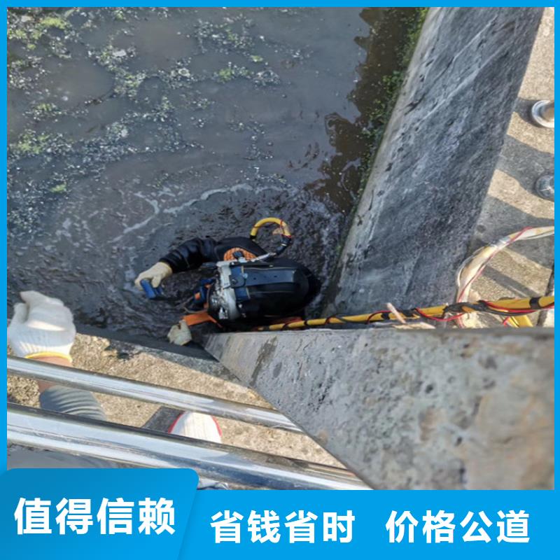 水下打捞潜水员服务公司信誉保证