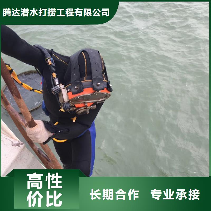 水下打捞,水下切割公司行业口碑好