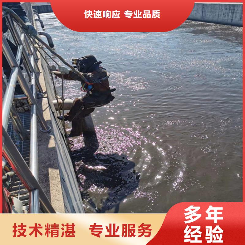 水下切割公司（提供本地潜水服务）