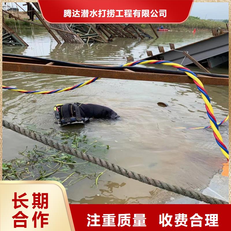 水下打捞水下堵漏施工队伍比同行便宜