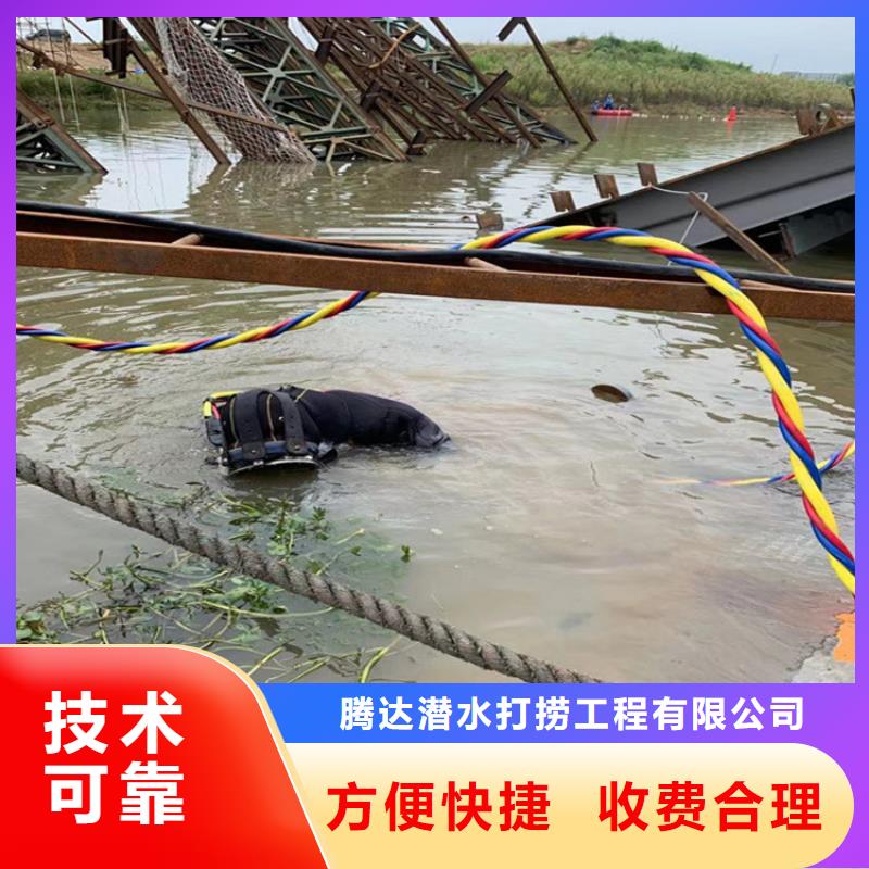 水下打捞管道气囊封堵公司全市24小时服务
