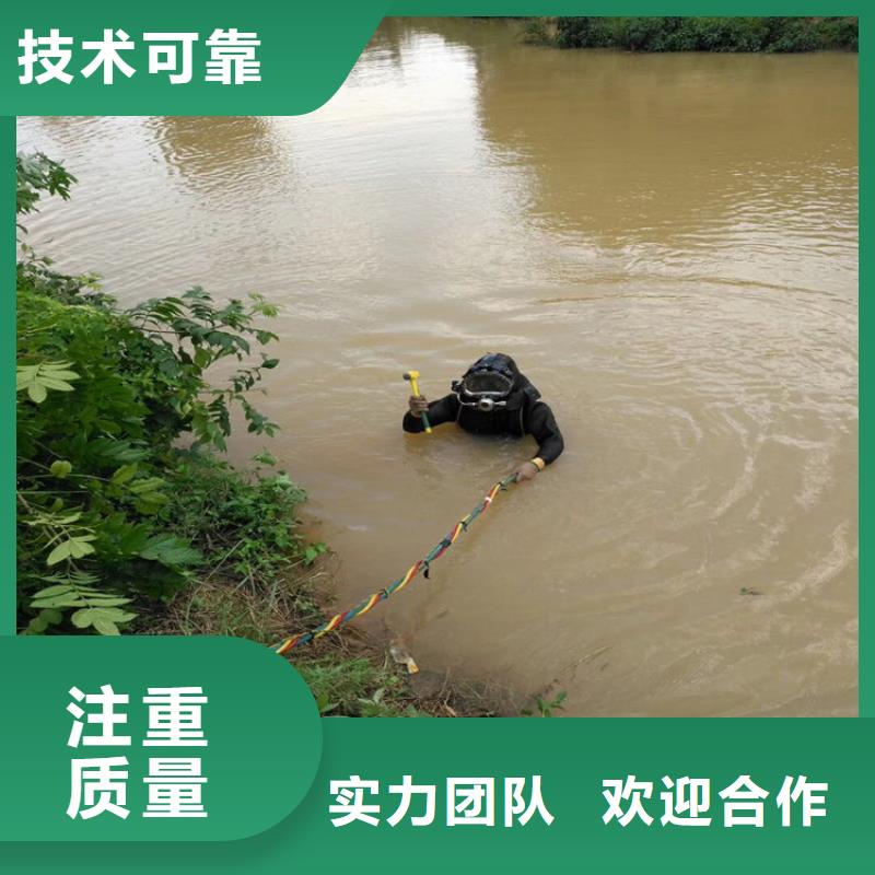 水下打捞【水下封堵公司】24小时为您服务