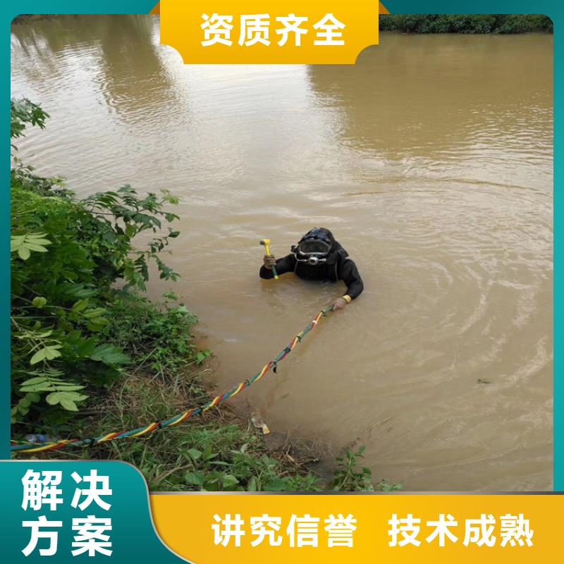 水下打捞水下摄像检查公司高性价比