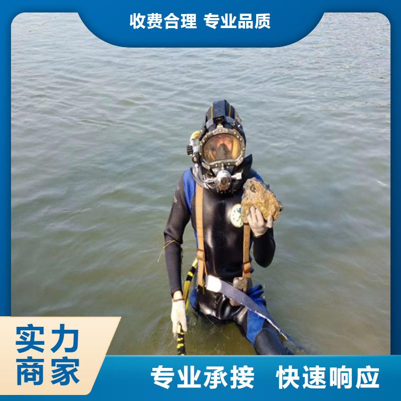水下打捞-水下打捞公司好评度高