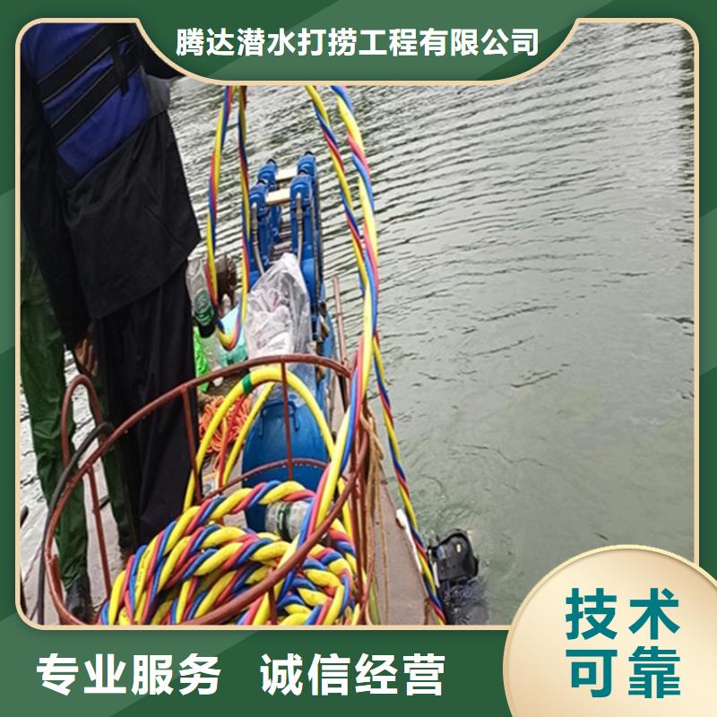 蛙人服务公司--尽心尽力为您客户