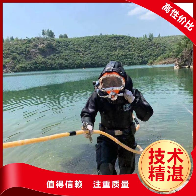 水下打捞-水下打捞公司好评度高