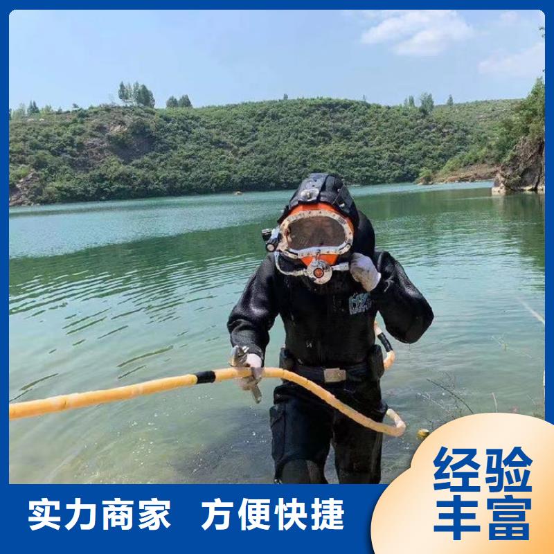 水下打捞水下封堵公司品质服务