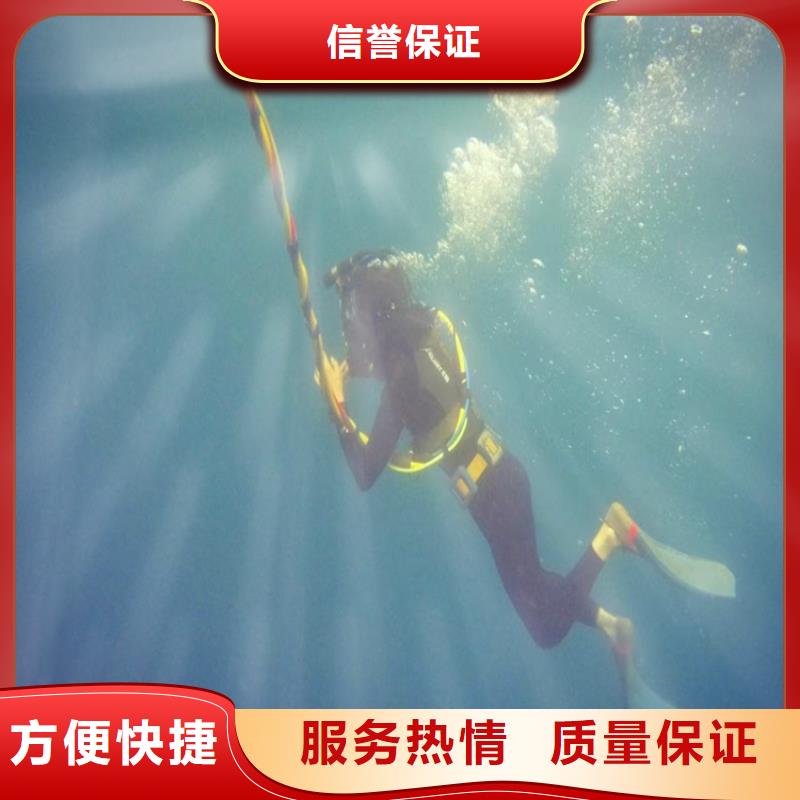 水下打捞水下堵漏施工队伍比同行便宜