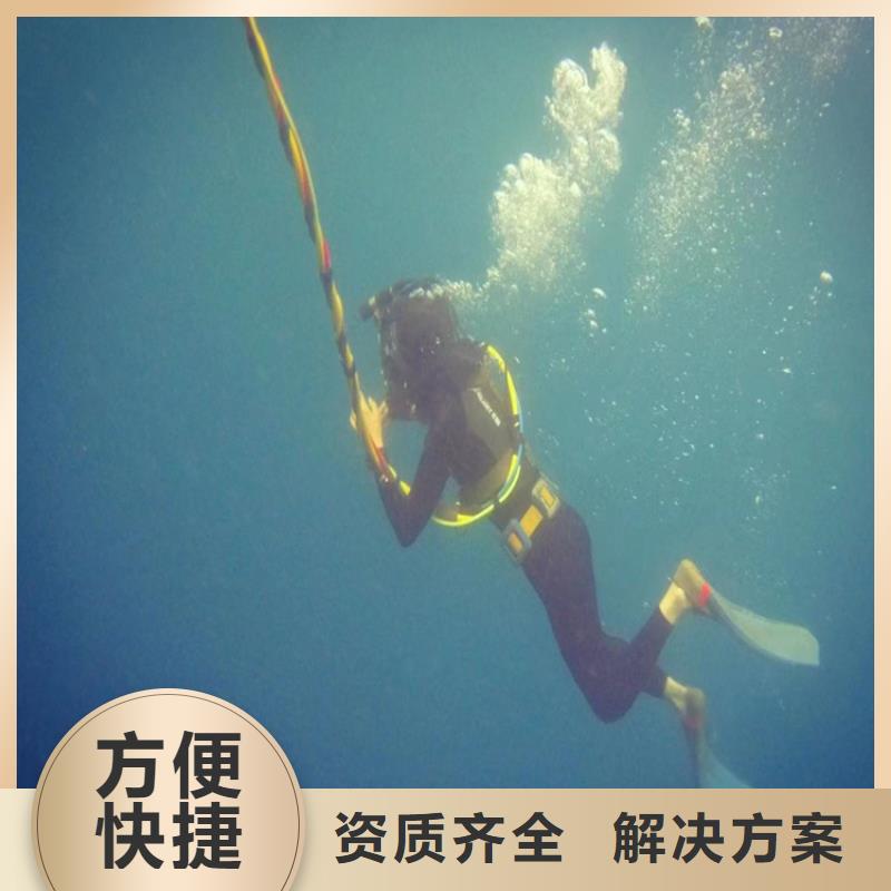 水下打捞水下打捞公司品质优