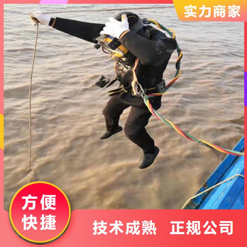 水下打捞,水下封堵公司诚信经营