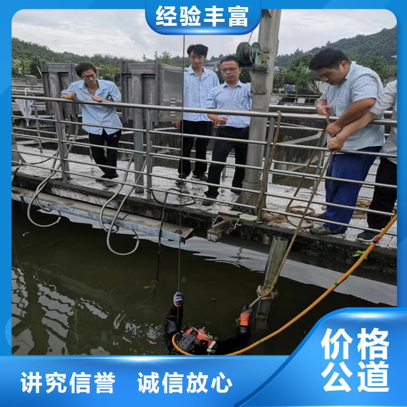 【水下打捞水下切割实力商家】