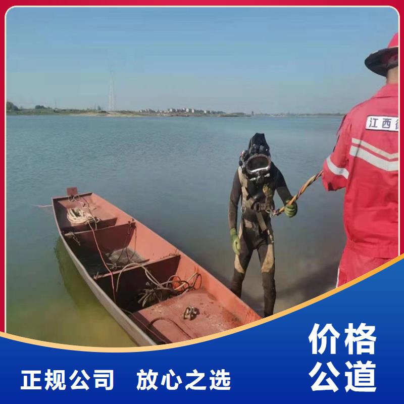 水下打捞水下施工价格美丽