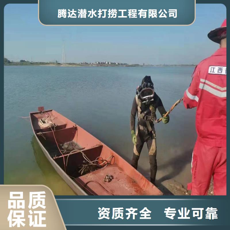 打捞队-潜水施工服务