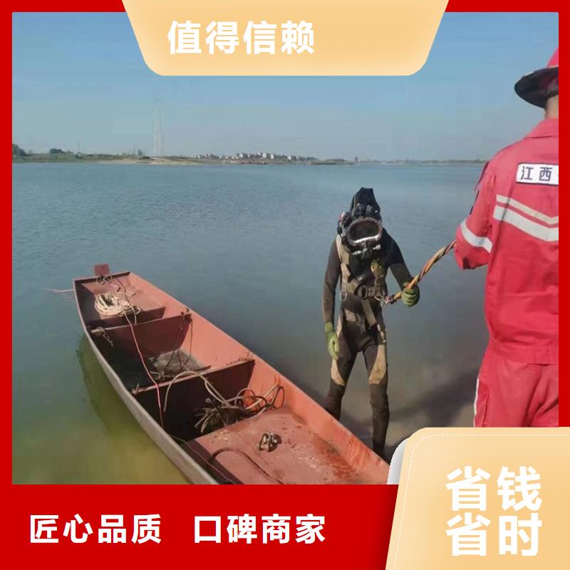 水下打捞【水下打捞公司】效果满意为止