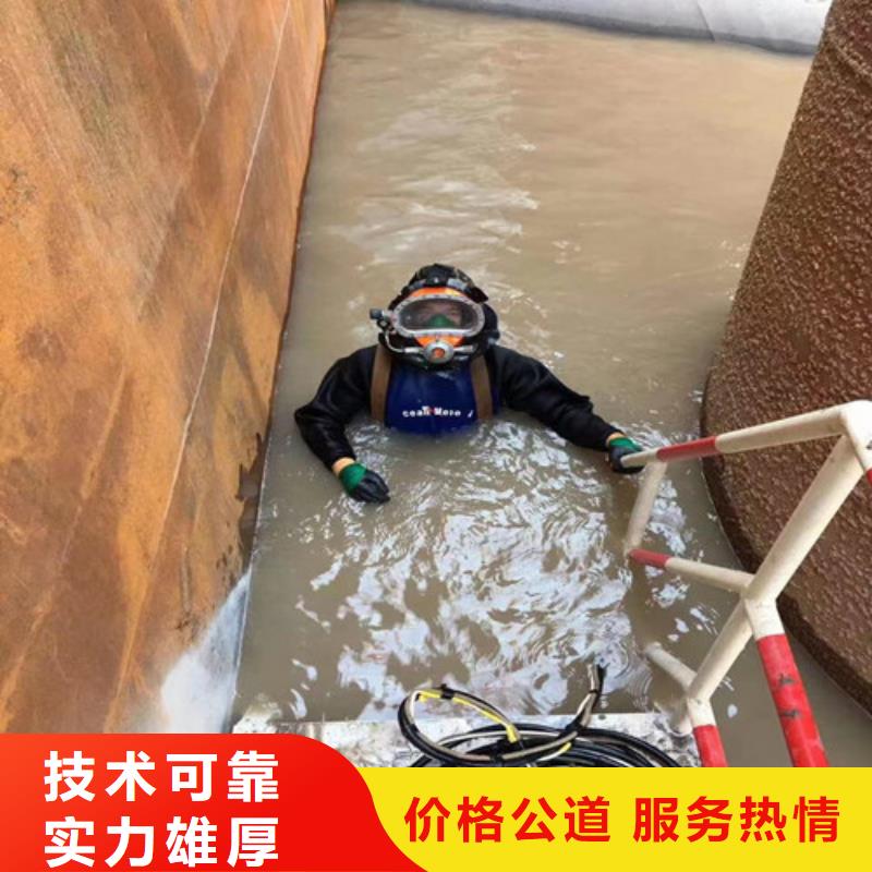 水下打捞,潜水员服务公司诚信