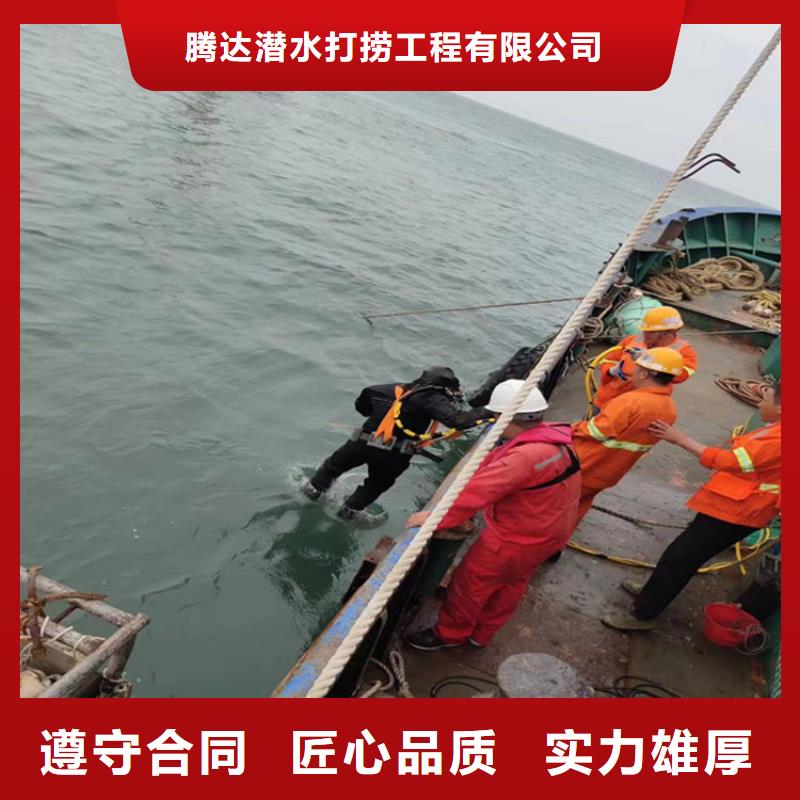 水下打捞水下打捞公司实力雄厚