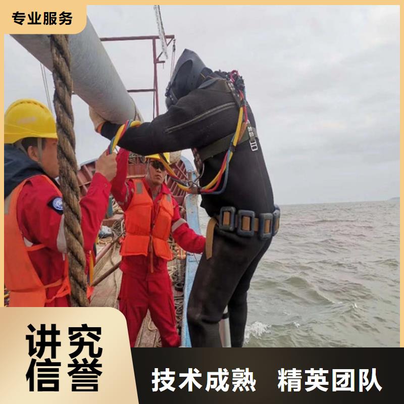 水下打捞_水下打捞公司售后保障