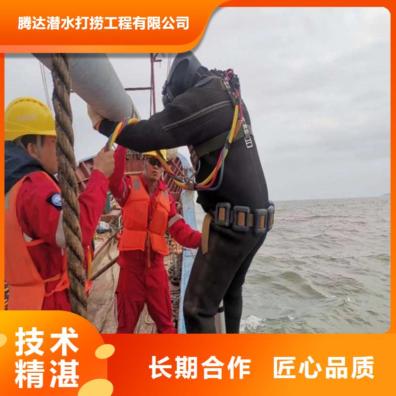 水下打捞水下拆除开孔实力强有保证