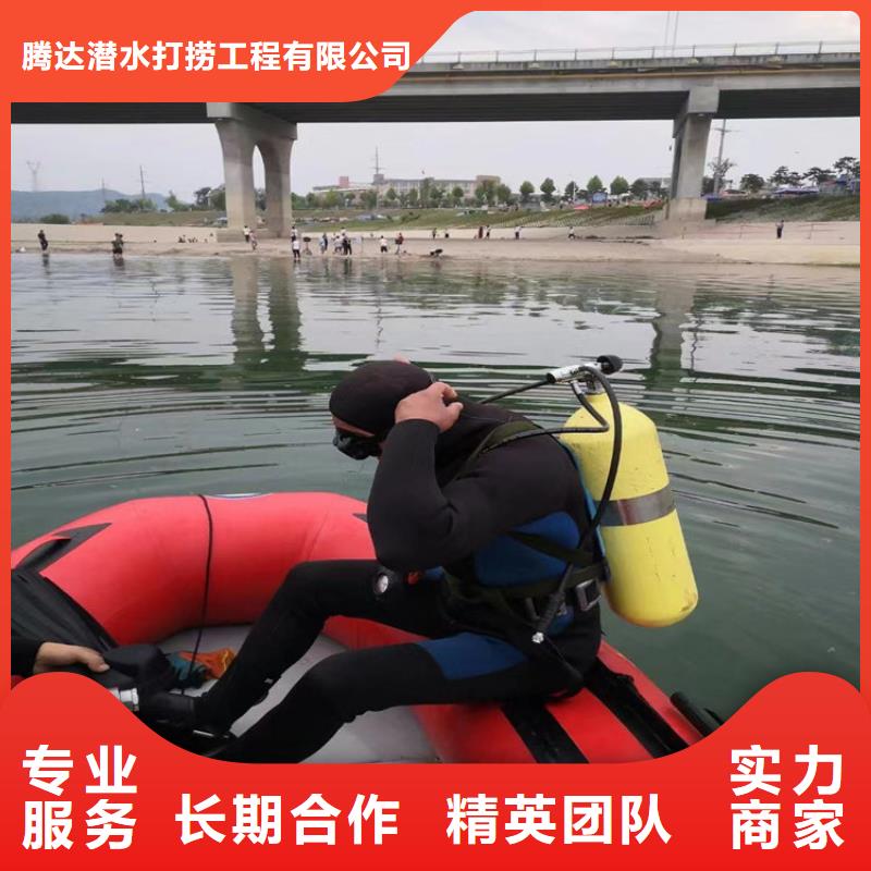 水下打捞水下打捞公司技术好