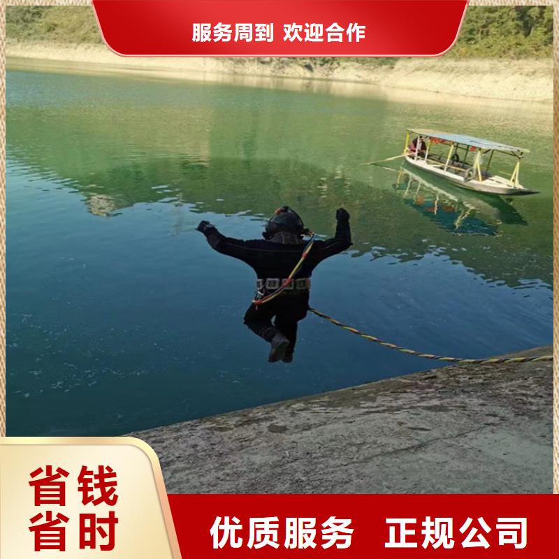 水下打捞 水下拆除公司好评度高