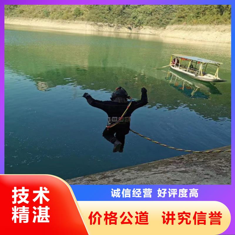 水下打捞_水下切割收费合理