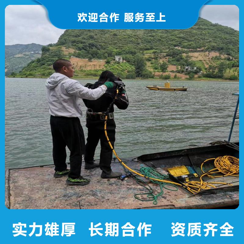 水下打捞水下安装公司匠心品质