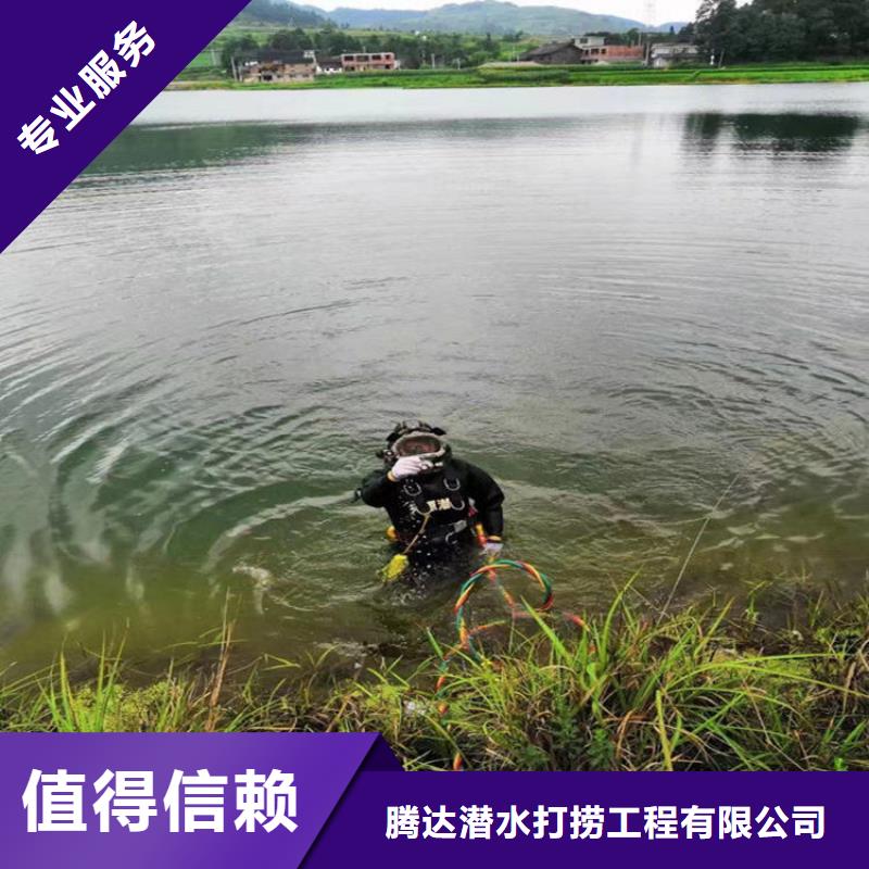 潜水员作业服务公司-承接各种水下打捞服务