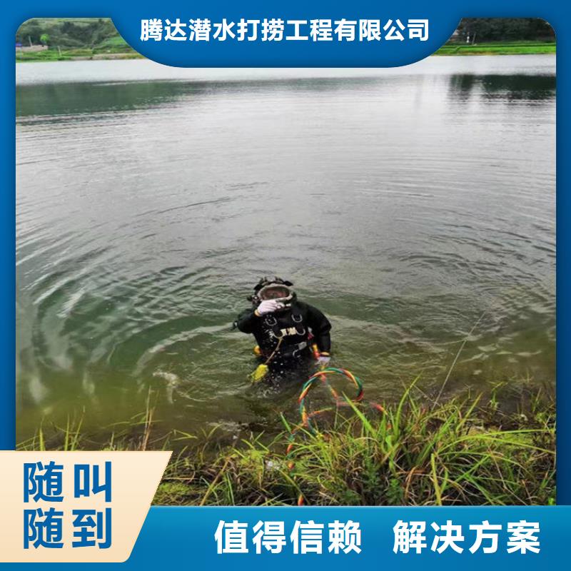 水下打捞-潜水员服务公司放心之选