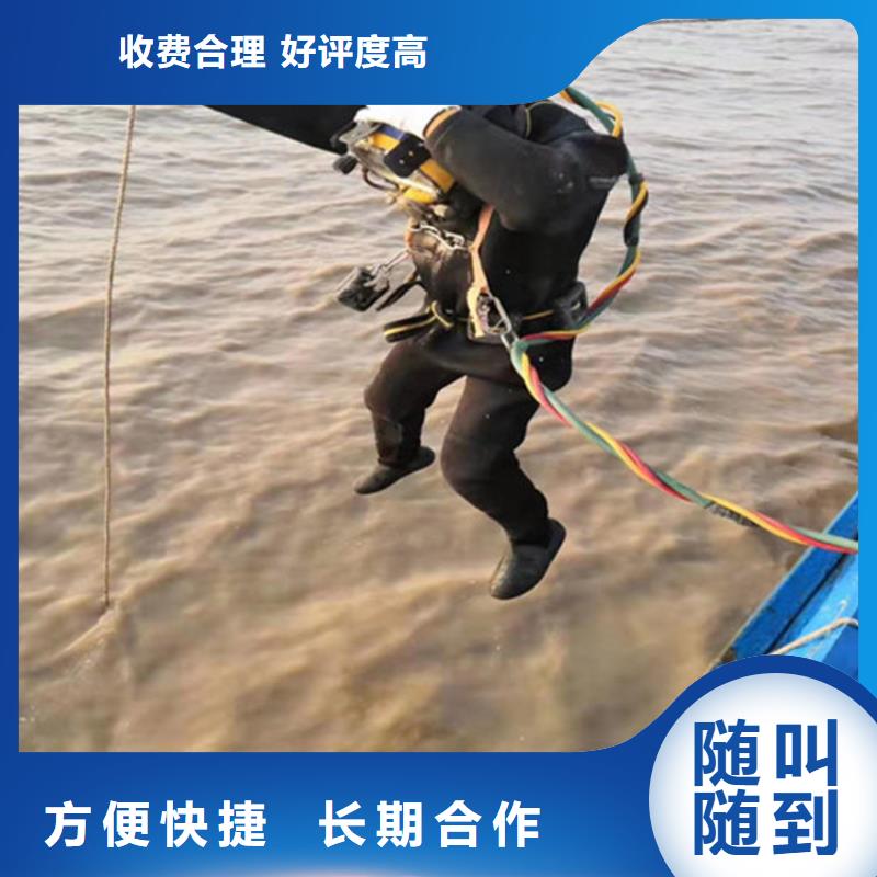 打捞队全市水下打捞救援队伍