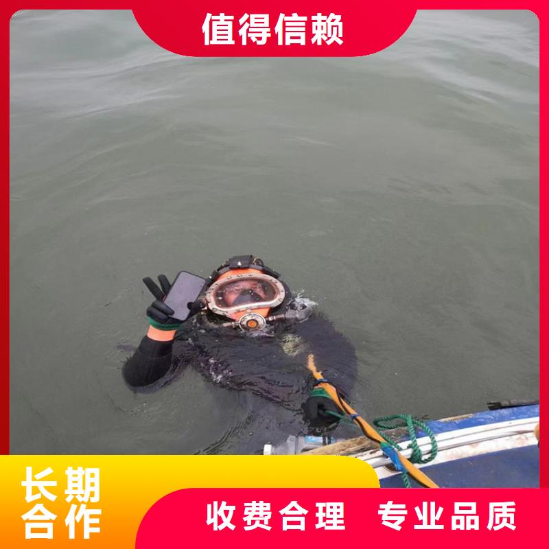 水下加固公司-承接各类水下施工
