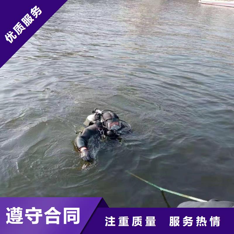 蛙人作业施工队伍-快速到达施工现场