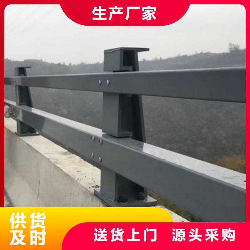 高速公路防撞护栏厂家-报价