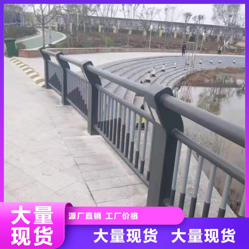 景观防撞栏杆现货直销厂家