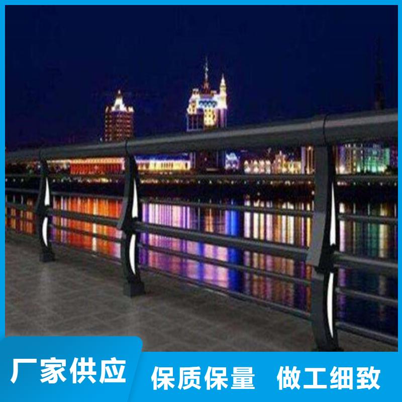 选购景观灯光护栏全国统一价