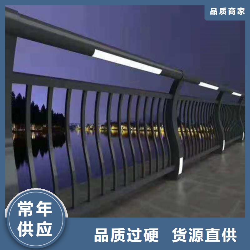 选购景观灯光护栏全国统一价