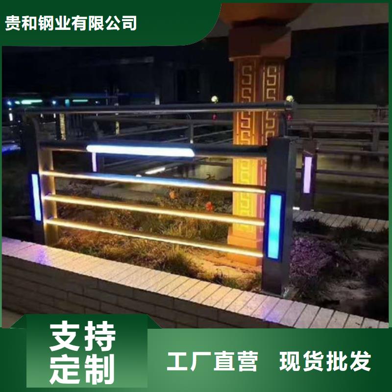 灯光护栏公司解决方案