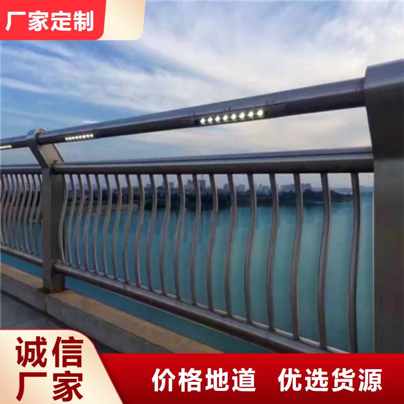 选购景观灯光护栏全国统一价