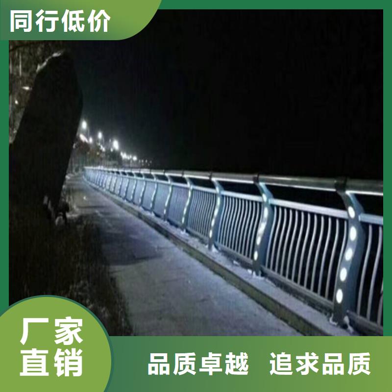 规格齐全的景观灯光护栏生产厂家