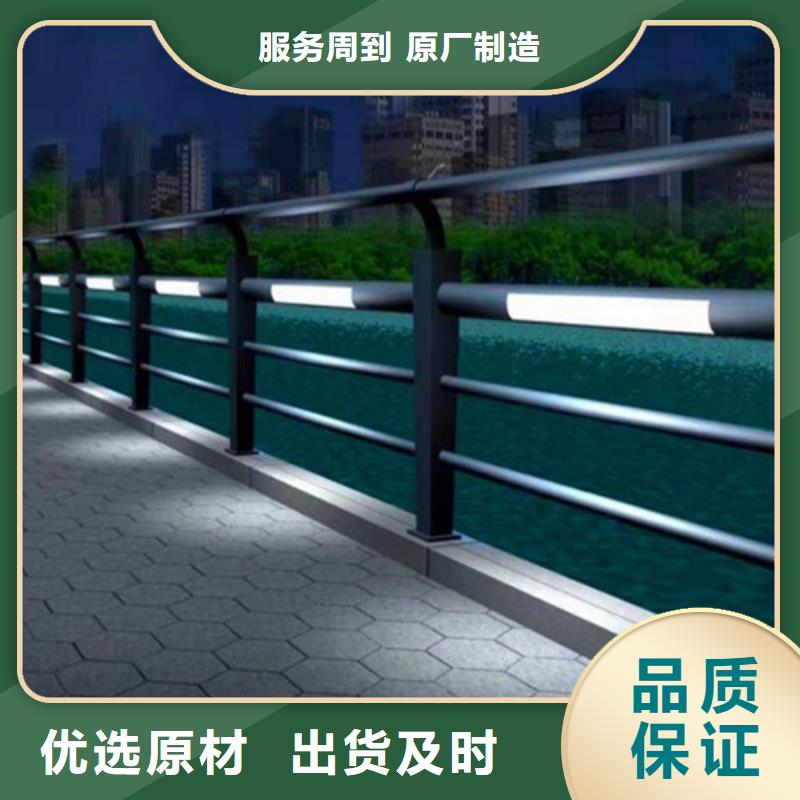 质量靠谱的景观灯光护栏厂家