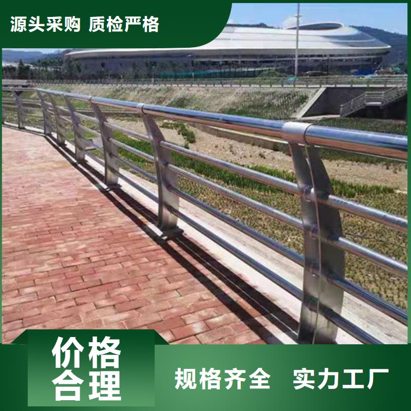 304不锈钢栏杆厂家
