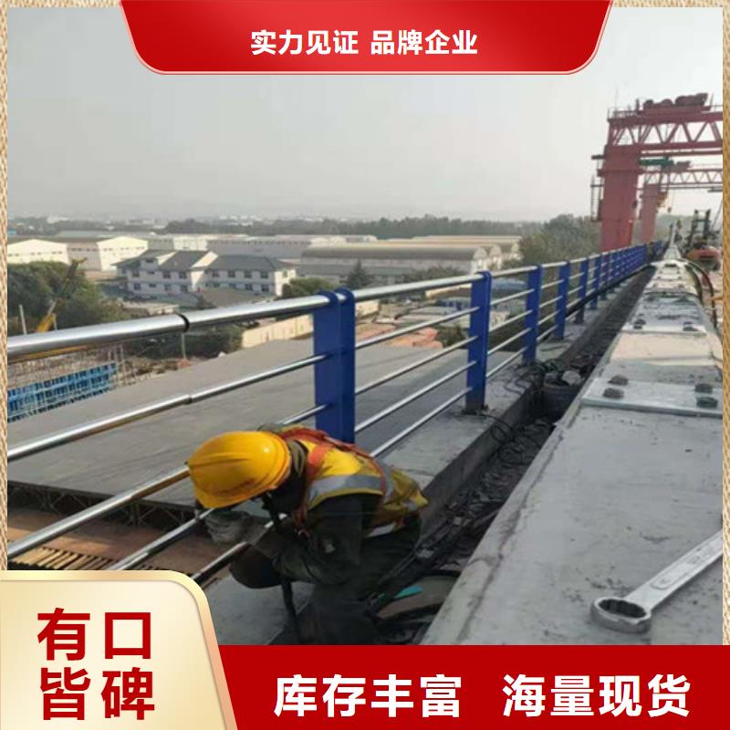 不锈钢道路护栏厂家款式多样