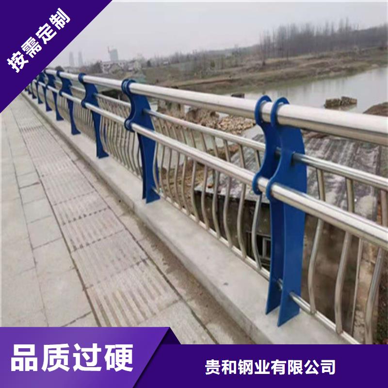 #不锈钢护栏#欢迎访问