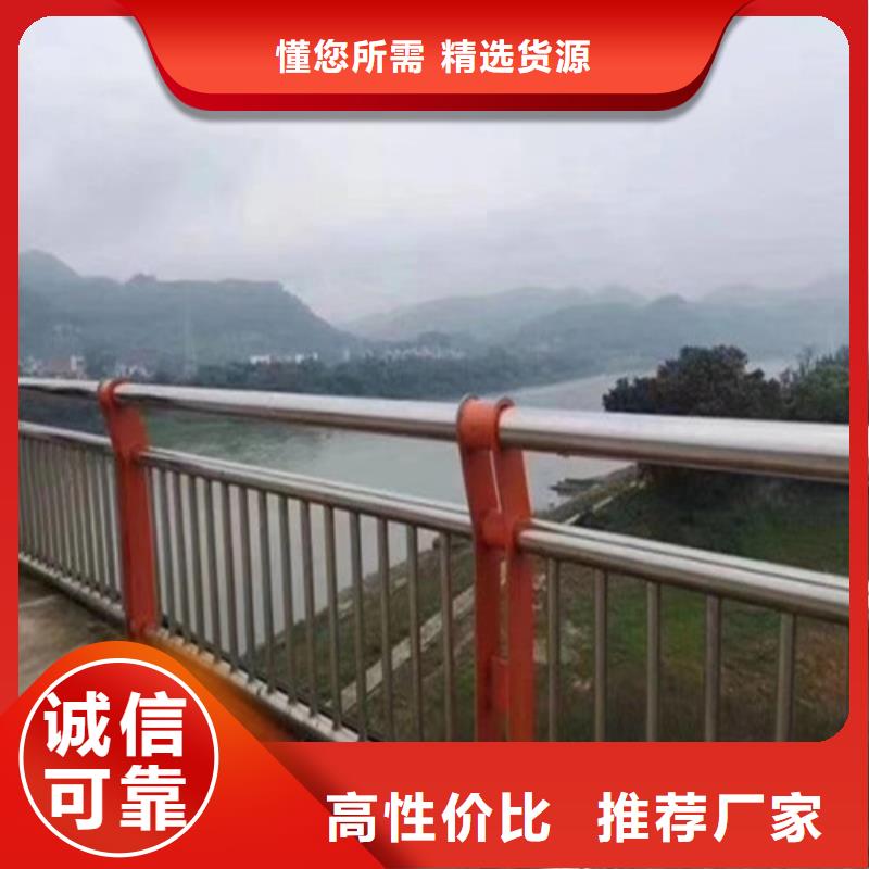 不锈钢护栏厂家-生产基地-可全国发货