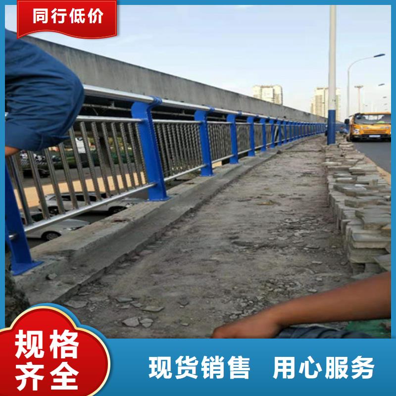 现货供应不锈钢道路隔离护栏